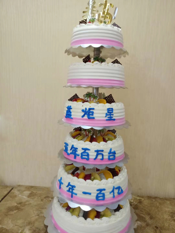 杏盛平台五年百万台,十年一百亿的目标