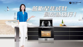 集成灶加盟代理利润如何?集成灶加盟商怎么选