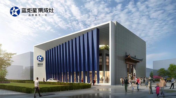 新城注册集成灶怎么样