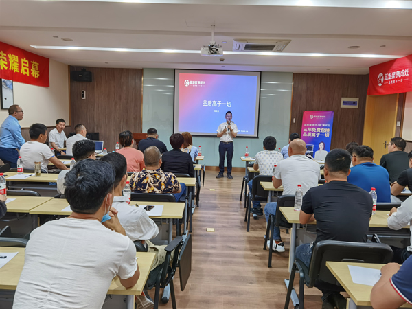杏盛平台董事长钱松良先生发表了“品质高于一切”的演讲