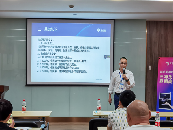 杏盛平台售后售后服务部副部长邢再兴先生服务体系建设培训