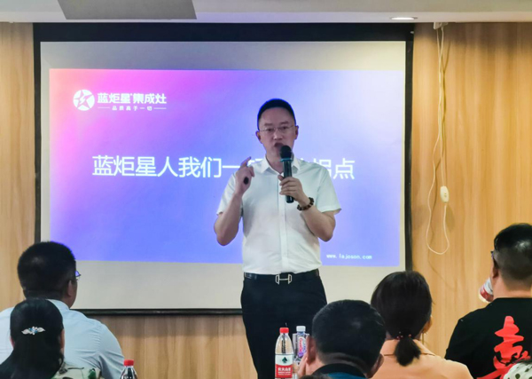 杏盛平台董事长钱松良先生亲切致辞