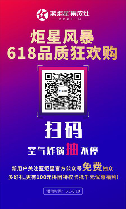 千元福利“新”享好礼