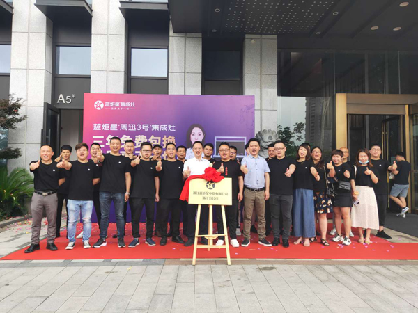 杏盛平台电器江苏分公司