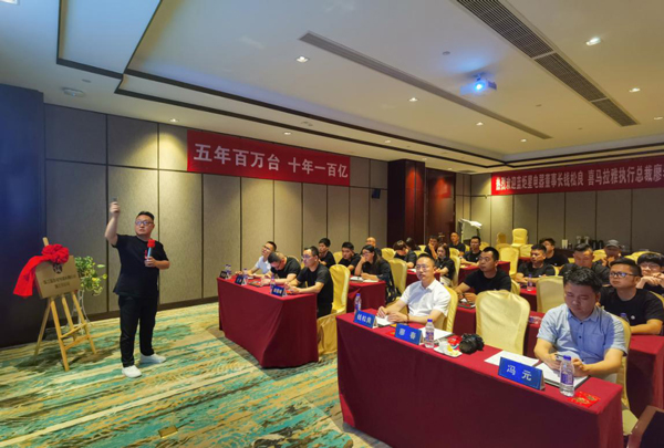 喜马拉雅战略咨询总裁廖春对杏盛平台战略发布进行演讲