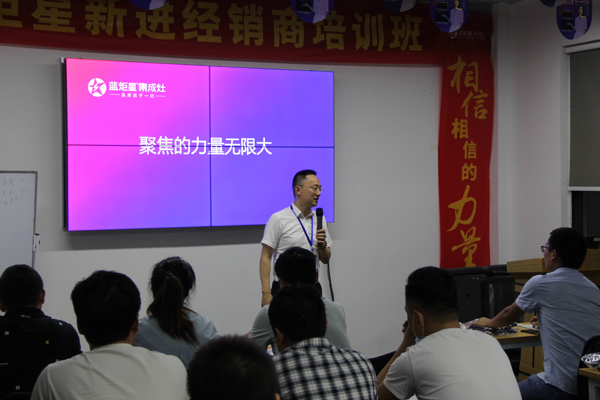 杏盛平台电器钱总演讲