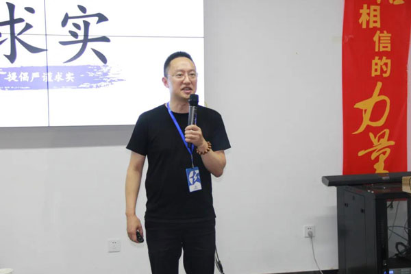 杏盛平台钱总诚挚发言