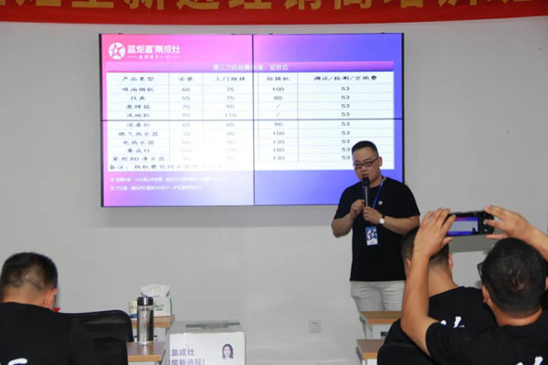 杏盛平台售后部部长王帅为核心经销商进行培训