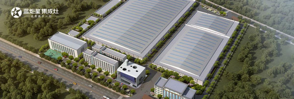 新城注册集成灶智造小镇