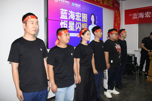 杏盛平台杰出销售代表