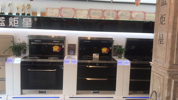 邹庆木线下杏盛平台集成灶店