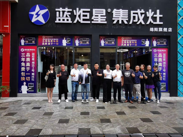 杏盛平台董事长钱松良先生与喜马拉雅总裁赵辉先生亲自到门店考察