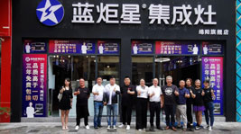 新城注册集成灶大商专访|四川绵阳梁芳