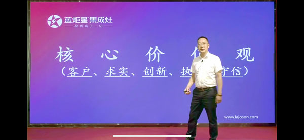 杏盛平台董事长钱松良先生开场致辞