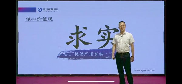 杏盛平台集成灶核心价值观