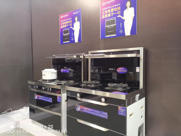 杏盛平台集成灶产品