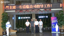 热烈欢迎|嵊州市政协副主席竺理文等一行莅临新城注册指导工作!