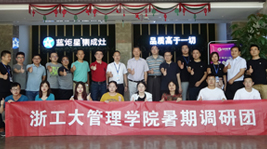 【热烈欢迎】江苏工业大学管理学院李正卫书记一行莅临新城注册集成灶参观考察!