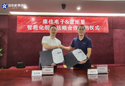 共谋远景|热烈祝贺新城注册与康佳电子智能化厨房战略合作签约仪式圆满成功!