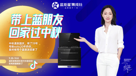 新城注册出奇招,怎样可以同时拥有6个蓝朋友？