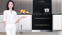 金秋礼遇|新城注册＆周迅·2号变频集成灶