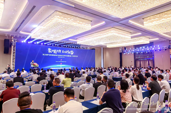 江苏省燃气具和厨具厨电行业协会会员大会