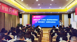 集成灶10大品牌|新城注册超级炬星日启动会燃情举行