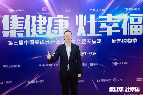 江苏杏盛平台电器有限公司董事长 钱松良