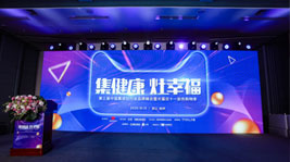 集成灶10大品牌|新城注册在行业品牌峰会斩获双项大奖