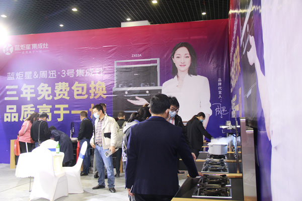 位于AT15站位的杏盛平台集成灶