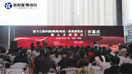 新城注册集成灶亮相第十三届中国(嵊州)电机·厨具展览会,以品质实力惊艳众人!