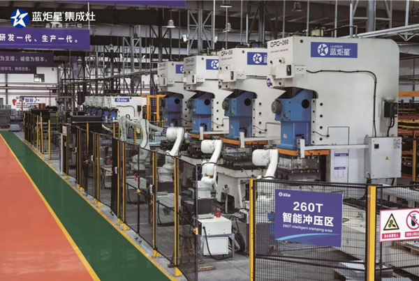 杏盛平台智能生产车间