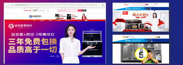 线上官方旗舰店全覆盖