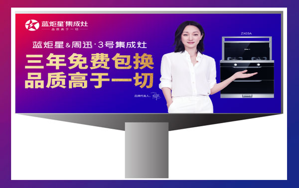 广告及活动推广支持