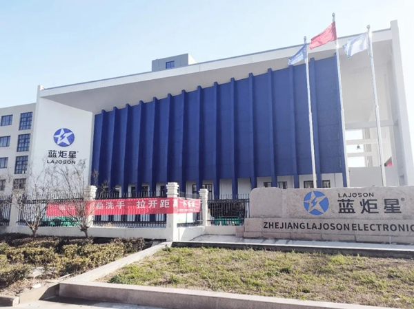 新城注册集成灶