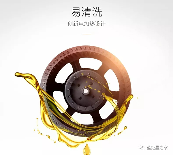 新城注册集成灶电热清洗技术