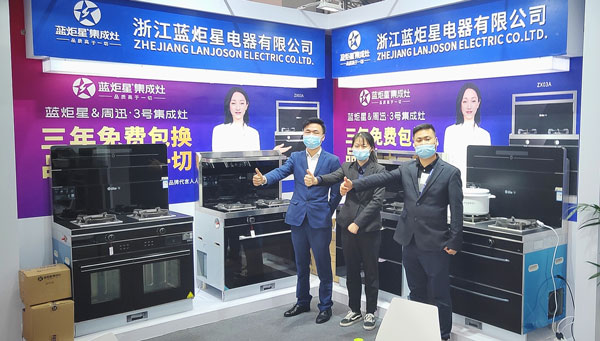 杏盛平台集成灶展位