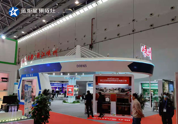 杏盛平台集成灶展位