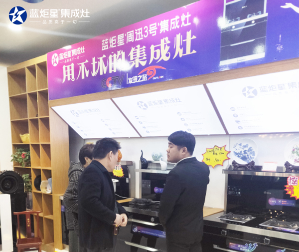 新城注册南京旗舰店现场