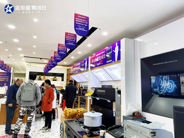 新城注册南京旗舰店现场