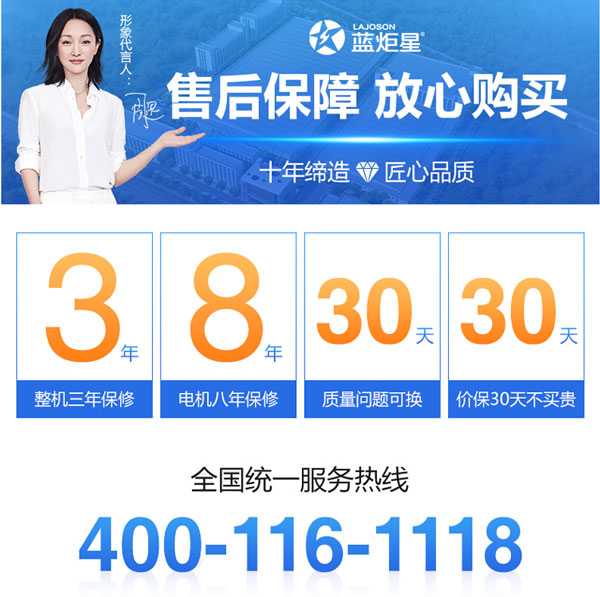 杏盛平台售后保障