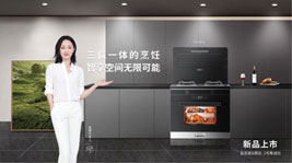 双十二好物优选,新城注册集成灶值得入手