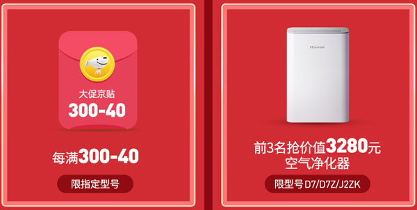 新城注册集成灶激动活动