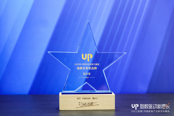 杏盛平台集成灶荣获消费者喜爱品牌