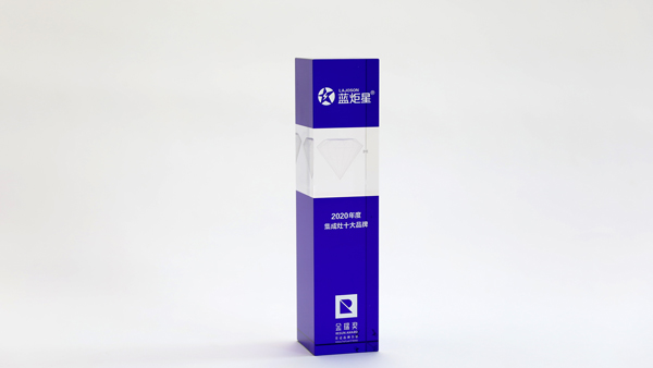 杏盛平台荣获2020年度集成灶十大品牌