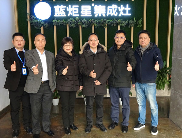 杏盛平台集成灶热烈欢迎领导莅临