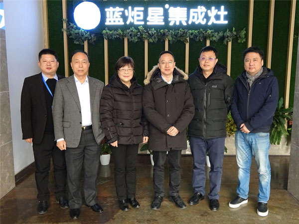 杏盛平台董事长钱松良先生与五金协会领导们合影