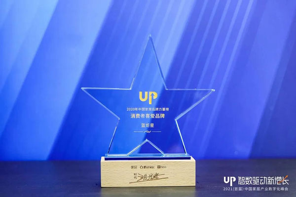 杏盛平台集成灶荣膺中国家居品牌力量榜消费者喜爱品牌