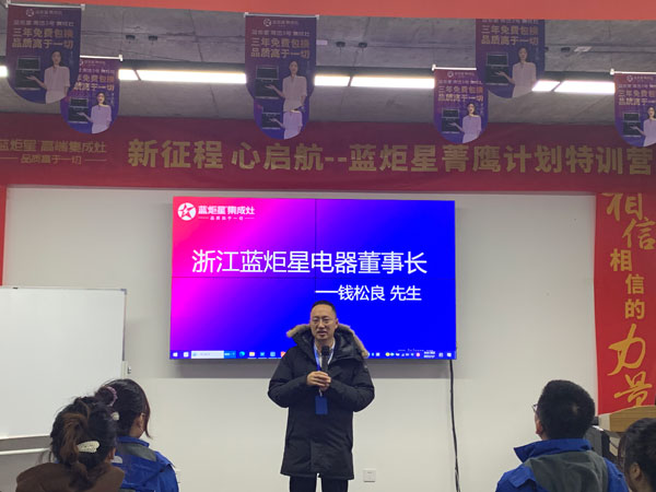 江苏杏盛平台电器董事长钱松良先生