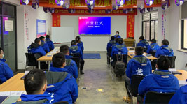 新征程,心启程,新城注册菁鹰计划特训营正式启动